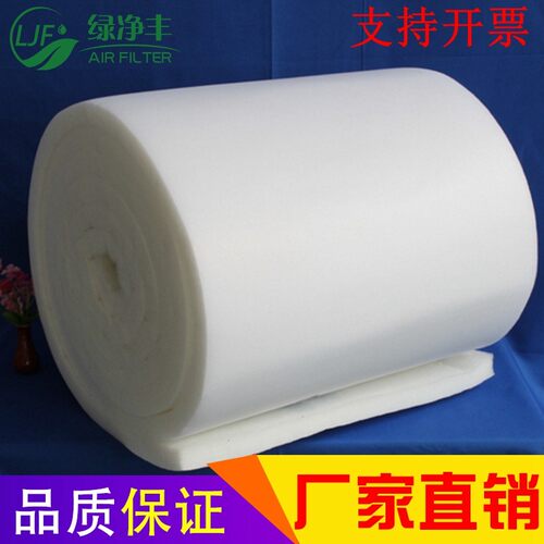 供应家具厂油漆房过滤棉600G顶棚过滤棉天井棉过滤棉烤漆房过滤棉