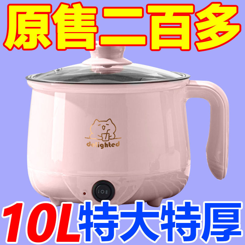 德国多功能电煮锅家用电饭煲双重断电保护电炒锅不粘电热锅电火锅