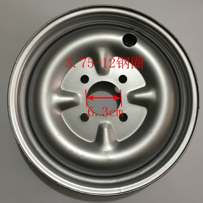 加厚三轮车钢圈3.00/3.50/3.75-12/2.75-14/300/350/375轮毂