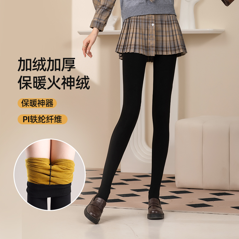 阿凡迪【御寒神器】200克加厚黄金火神绒双重保暖裤袜打底裤女