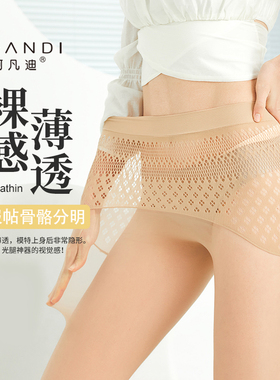 阿凡迪【秋冬好物】面膜美肤袜3条2D-60D超薄裸感丝袜光腿神器