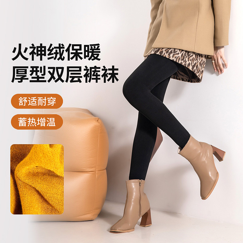 阿凡迪【加绒加厚】秋冬双层保暖女士打底裤袜舒适耐穿打底裤袜女,女士内衣/男士内衣/家居服,连裤袜/打底袜,淘宝优惠券,粉丝福利购,淘宝优惠卷