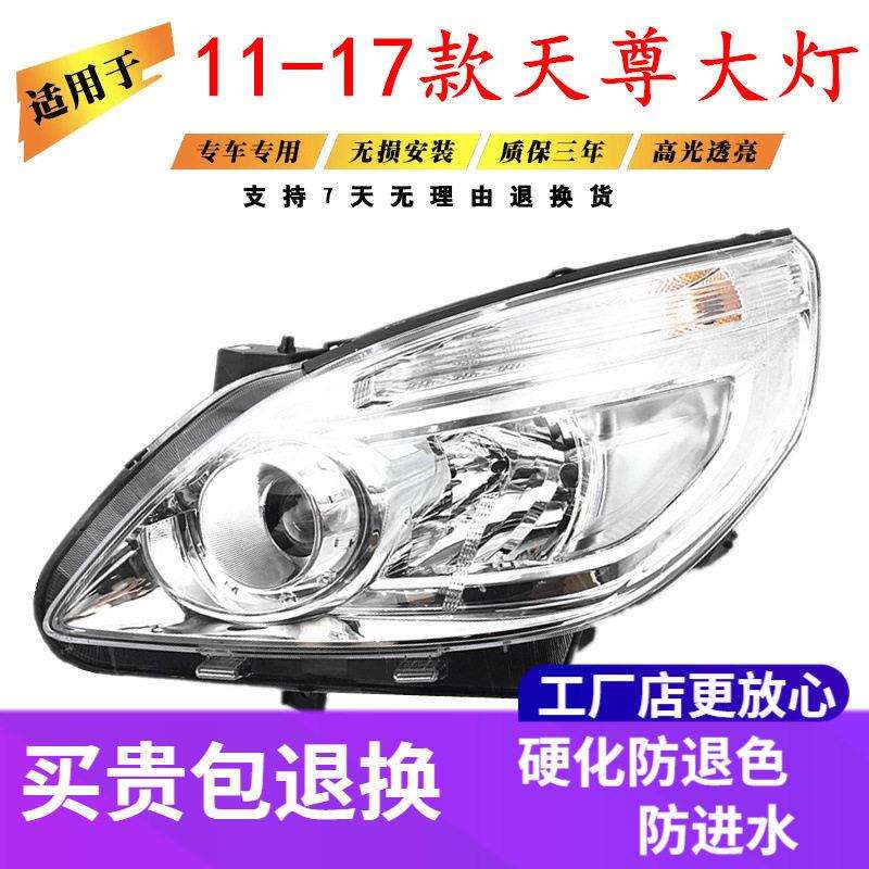 适用适配别克新款GL8S大灯总成氙气大灯前照灯新GL8大灯天尊大