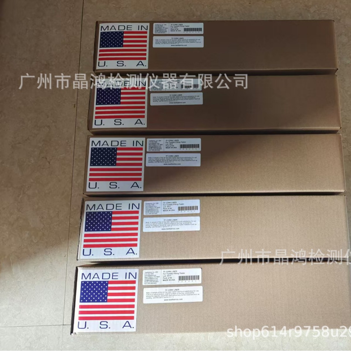 Testfabrics软木衬垫ASTMD3512乱翻起毛球软木垫Testfabrics灰棉