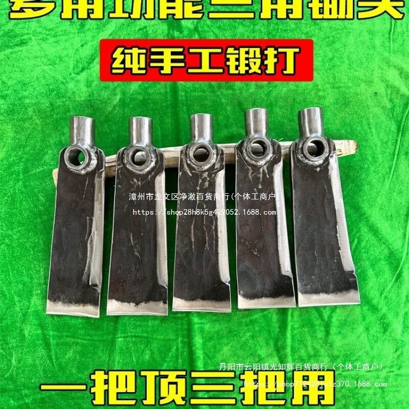 。户外锄头多功能农用工具手工锻打老式加厚多功能锄头可拆卸铲锄