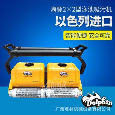 海豚泳池吸污机水下吸尘器池底清洗机2*2双体机全自动水龟机器人,机械设备,其他机械设备,淘宝优惠券,粉丝福利购,淘宝优惠卷