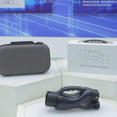 新型GBT至CCS2电动汽车直流充电适配器