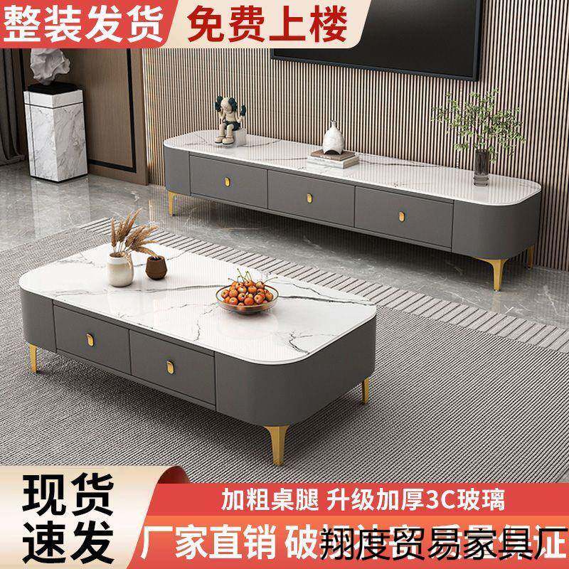 茶几家用客厅现代简约组合电视柜免安装带抽屉小户型软包茶几桌子
