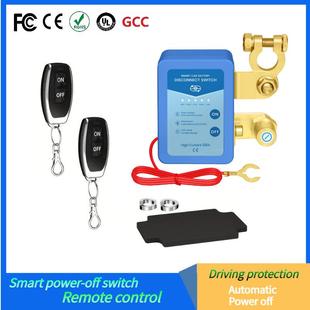 SELECT汽车电池断电开关配件电瓶负极桩头防漏电亏电断电器