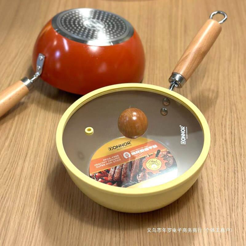 20cm一人食身辅食小炒锅小号迷你小型锅具小锅炒菜平底