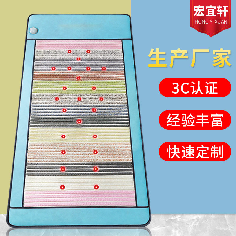 厂家供应光子床光子床垫纵贤四季康美三色灯水晶光子床现货批发