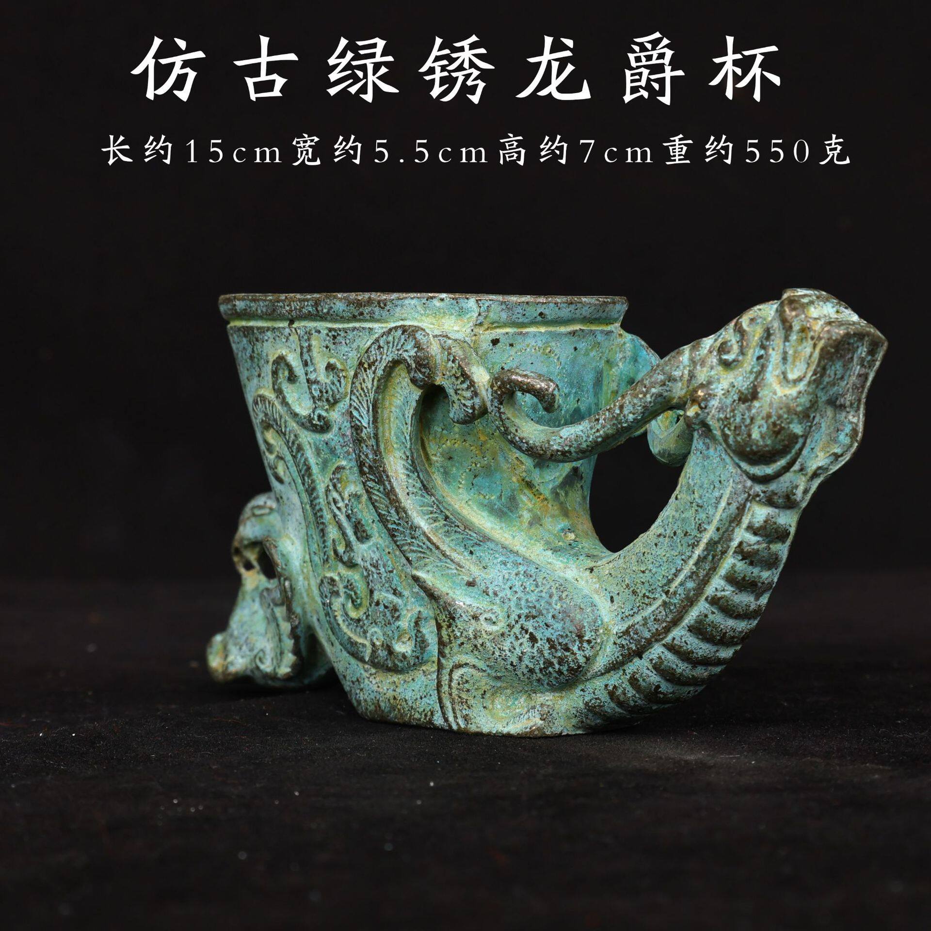 青铜器古牛头杯牛角杯十二生肖牛摆件牛樽酒樽帝王杯古代酒杯