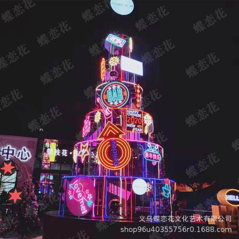 霓虹灯发光圣诞树LED广告牌制作中秋圣诞节日庆典商超亮化美陈