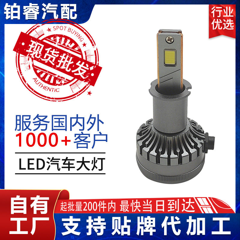 汽车LED大灯高亮H3聚光120W前照灯跨境批发工厂现货小车前灯配件