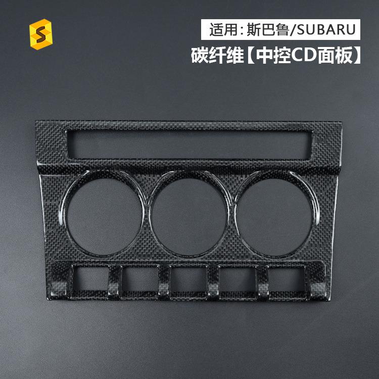 适用于丰田86-斯巴鲁BRZ12年至今汽车中控CD碳纤维内饰装饰贴
