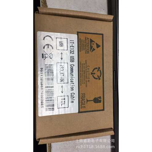 IT-E132S232-USB编程电缆
