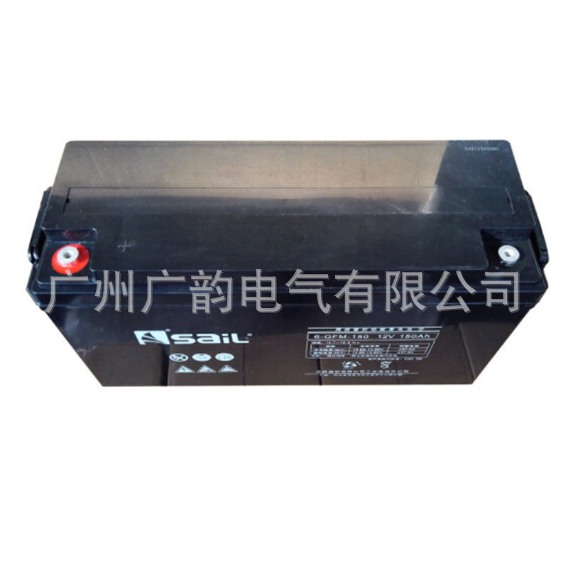 风帆铅酸蓄电池12V150AH6-GFM-150UPS太阳能直流屏专用蓄电池