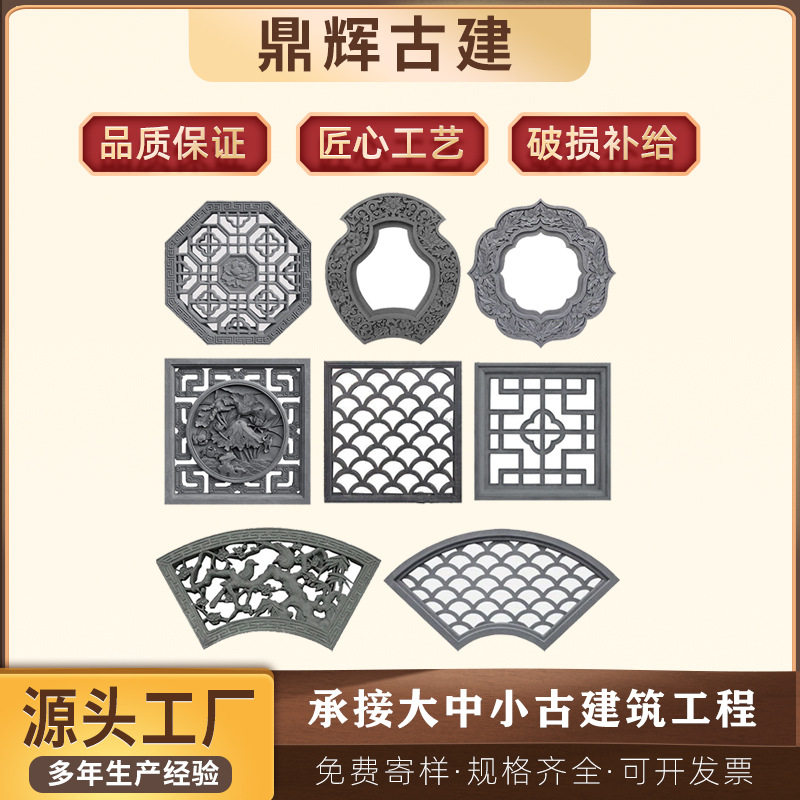 镂空砖雕仿古正方形窗花古建水泥花窗鼎辉中式四角庭院装饰园林