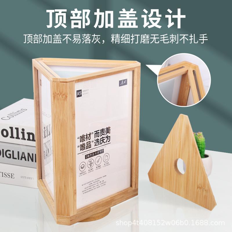 三面旋转卡牌实木亚克力台签桌牌酒店餐厅菜单收银台台旋转展示架图片