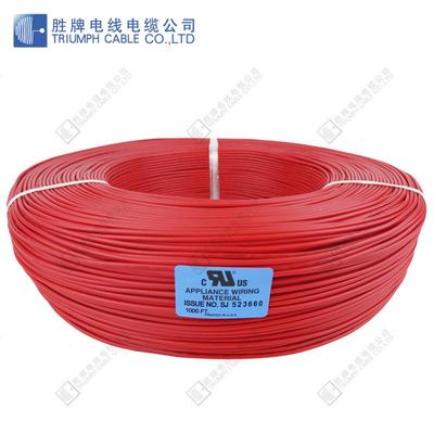 胜牌直销UL1672-26AWG双绝缘电子线20AWG电子线环保线