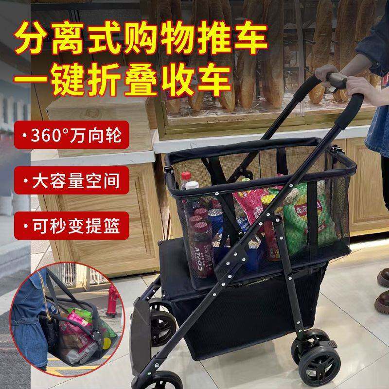 超市双层购物可手双层购物车成人买菜车提篮购物折叠可坐批发