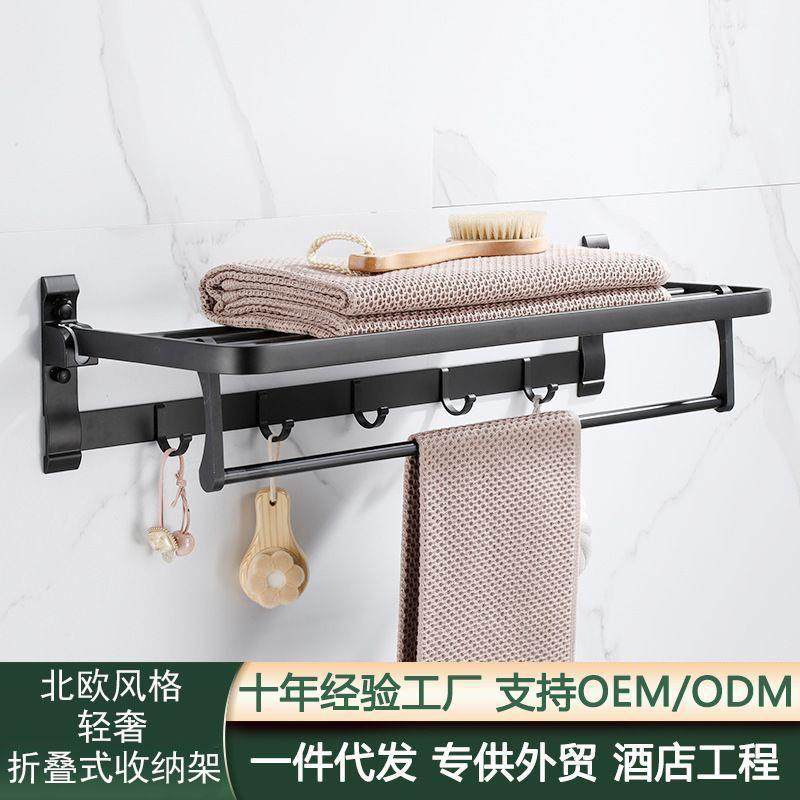 太空铝浴室毛巾杆简约卫生间毛巾架厕所浴巾架自带挂钩,纺织面料/辅料/配套,纺织机械配件,淘宝优惠券,粉丝福利购,淘宝优惠卷