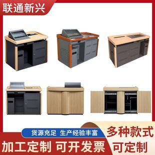 多媒体讲台深色不锈钢实木桌面多媒体电动讲台大中小学校教学讲台