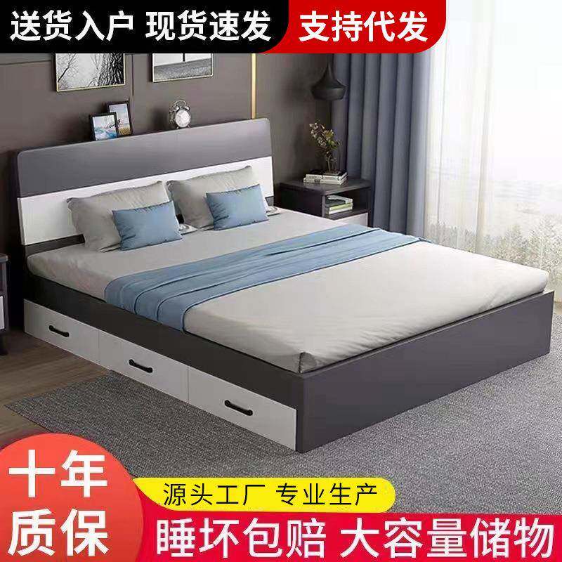 实木床1.8米板式床主卧出租房经济型高箱储物现代简约1.5米双人床