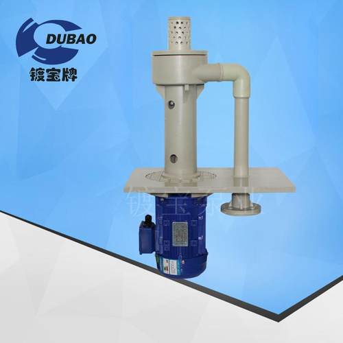 镀宝PT-40VK-3耐酸碱立式泵废气塔用耐酸碱立式泵酸碱液循环泵