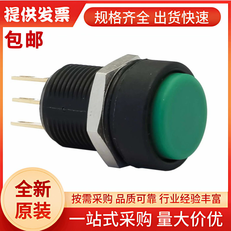 APEM按钮开关,瞬时操作,绿色,单刀双掷,IP67,IMP7Z432234UL