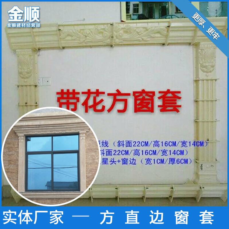 供应精致欧式罗马柱门套模具窗边线条模具塑料耐磨防腐窗套