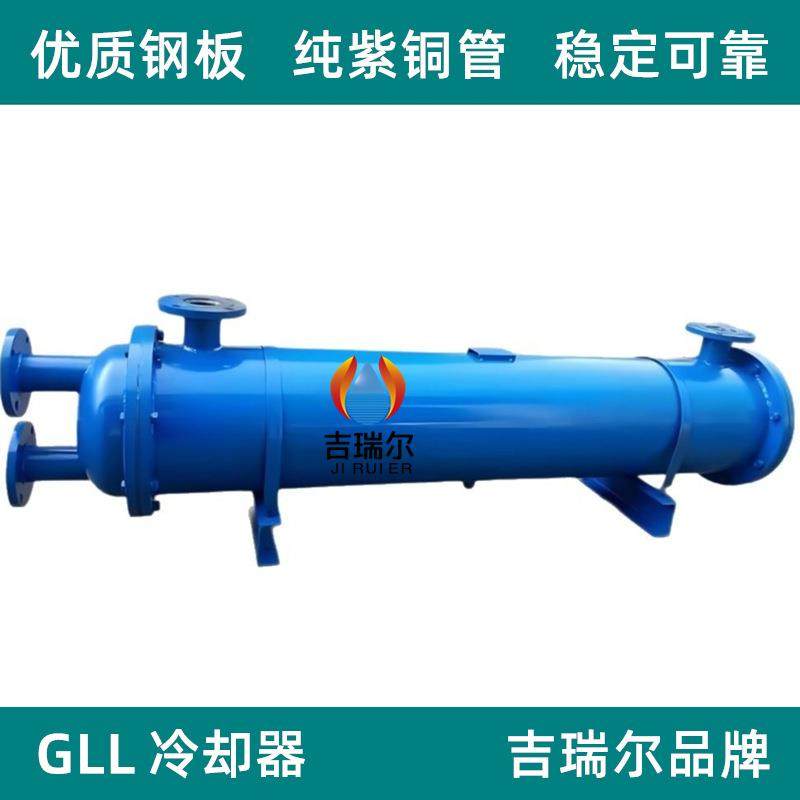 船舶油冷换热器GLL4-13-14-15-16-17-18列管式液压油水冷却器
