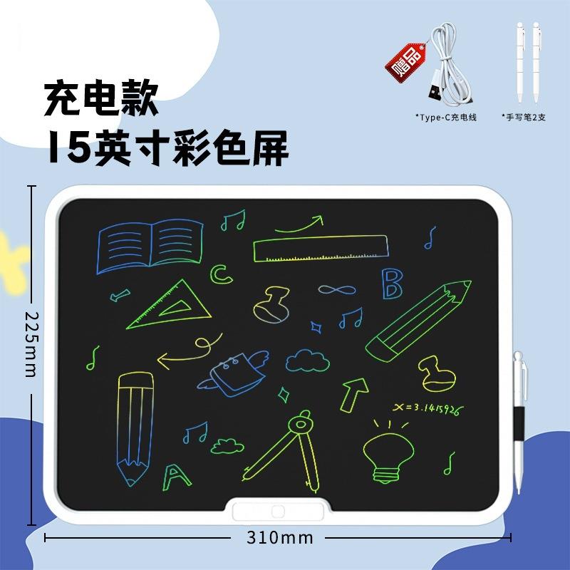 新款家用黑板19英寸充电款柔性绘画板彩色屏29英寸大尺寸液晶画板