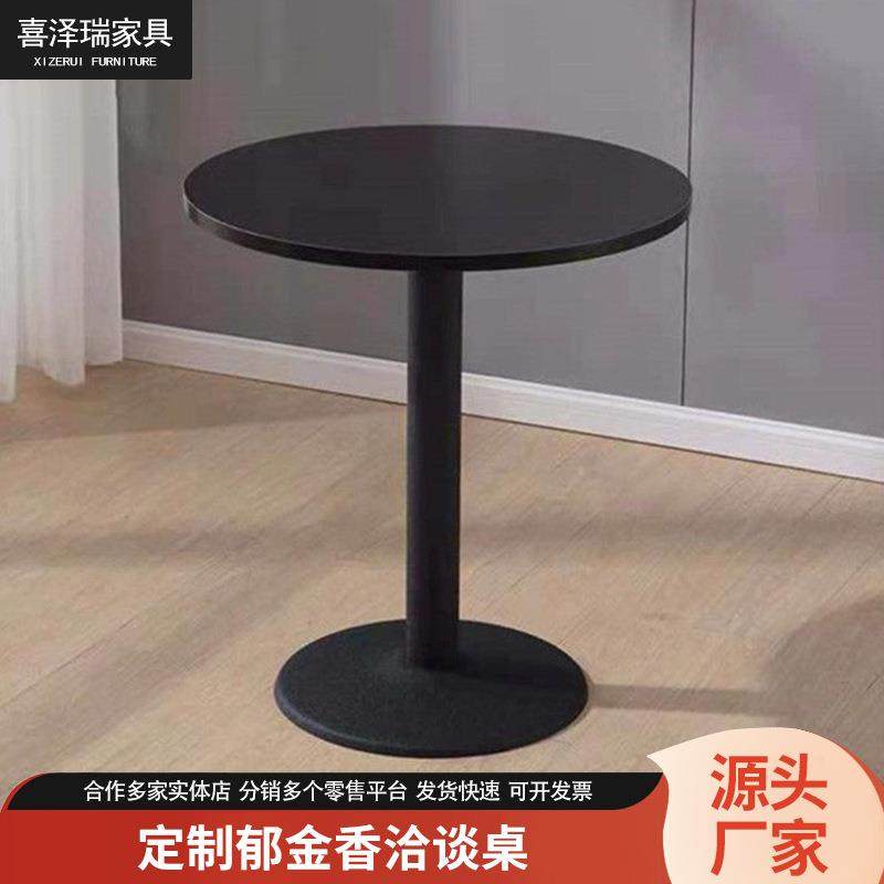 家用餐桌简约茶几洽谈小圆桌床头茶几客厅接待桌圆桌高颜值小茶几,电子元器件市场,其它元器件,淘宝优惠券,粉丝福利购,淘宝优惠卷