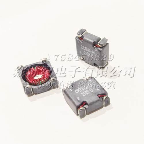 CR7915-ALB13x13x5.6MMCR7915-ALD1.12MH贴片共模电感滤波器