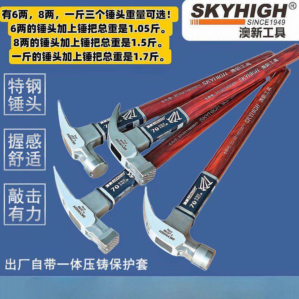 锤木工锤圆头羊角锤方头直角木工钉锤木工锤子工厂直销外贸,纺织面料/辅料/配套,纺织机械配件,淘宝优惠券,粉丝福利购,淘宝优惠卷