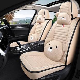 亚麻全包座套 适用汽车坐垫四季 2018款 北京现代IX352.0L2.4L四季