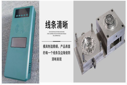 户外电源外壳储能电源壳模具塑胶模具制作注塑生产