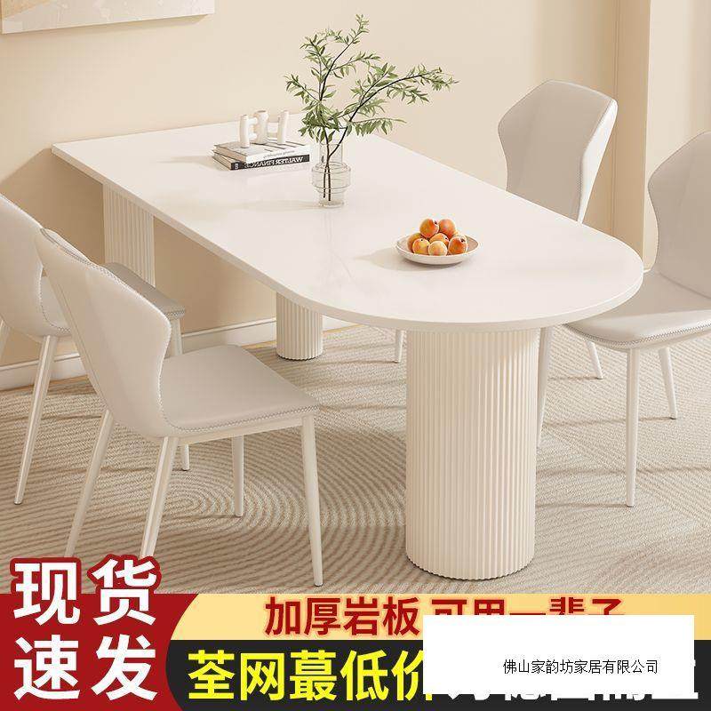 法式奶油餐桌椅组合餐桌小户型家用岛台一体现代简约宅寂风餐桌椅,纺织面料/辅料/配套,纺织机械配件,淘宝优惠券,粉丝福利购,淘宝优惠卷