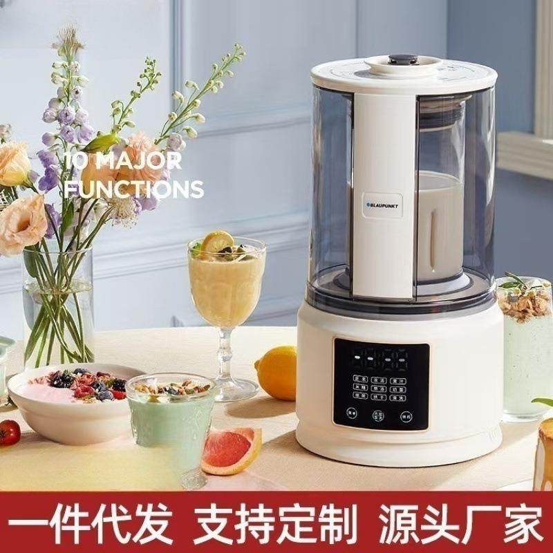 德国柔音破壁机家用全自动小型豆浆机非静音多功能料理榨汁机,机械设备,其他机械设备,淘宝优惠券,粉丝福利购,淘宝优惠卷