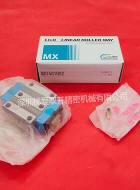 IKO自润滑直线导轨滑块MXNS35MXNS45MXNS55直线滑轨
