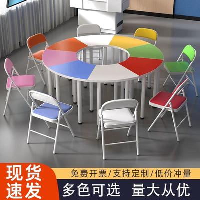 圆形拼接培训桌学校学生彩色组合会议桌活动阅览室团体活动课桌子