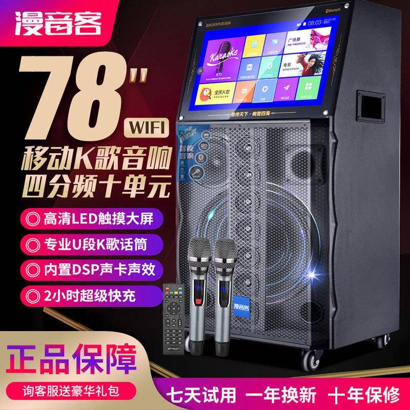 包邮2025新款点歌机家用ktv点歌机家庭卡拉ok触摸屏一体机户外k歌
