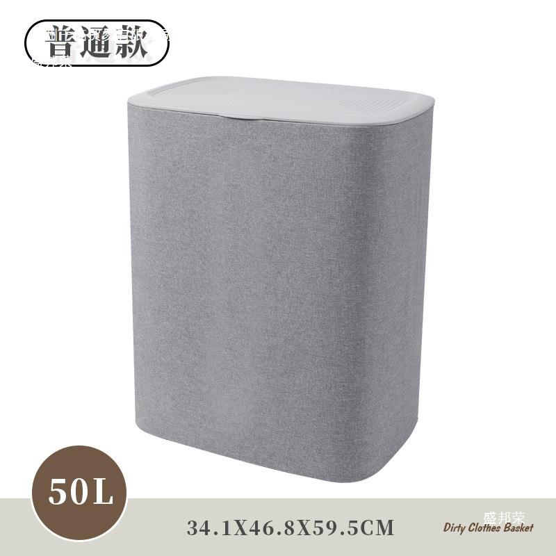 布艺带盖脏衣篮卫生间脏衣服家用提手脏衣篓玩具杂物收纳桶