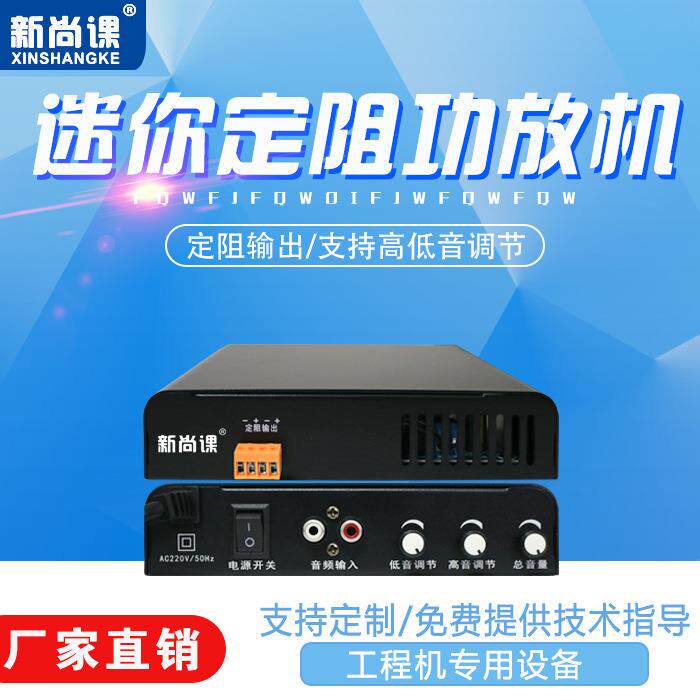 发烧级迷你定阻功放机小型两声道游戏机专用功放电脑音响数字功放
