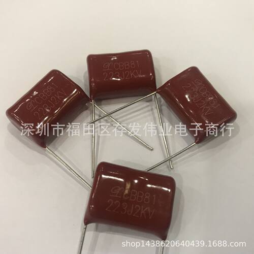 CBB81 2000V223J P20 高压金属薄膜