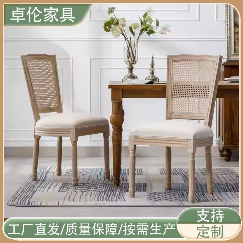 厂家批发藤编椅家具法国乡村风格酒店宴会实木框架餐椅折叠