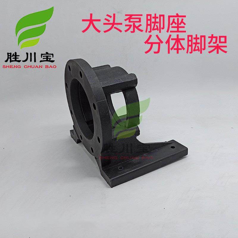 胜川宝大头泵脚座过滤机配件电镀过滤设备配件过滤机维修配件,收纳整理,烫衣板及配件,淘宝优惠券,粉丝福利购,淘宝优惠卷