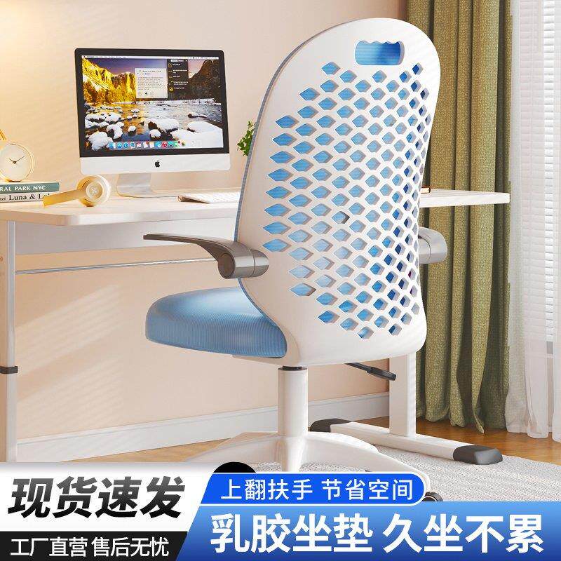 儿童学习椅可升降调节矫正舒服久坐办公椅坐姿家用男女孩书桌凳子