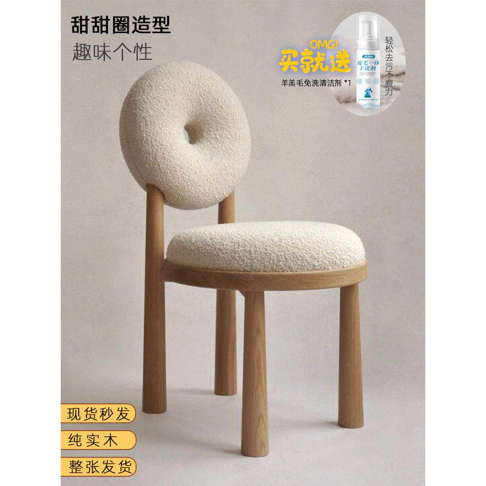 北欧设计师餐椅靠背简约现代家用书桌凳子饭厅布艺椅子休闲化妆椅